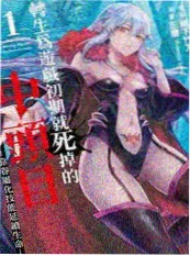 青柠影视竖屏短剧 三分钟心动 在线观看