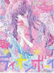 青柠影视音乐综艺 声浪来袭 在线观看